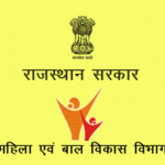 Department of Women & Child Development, Rajasthan logo